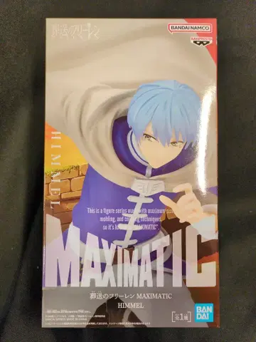 반다이 스피리츠 맥시매틱 프리렌 힘멜