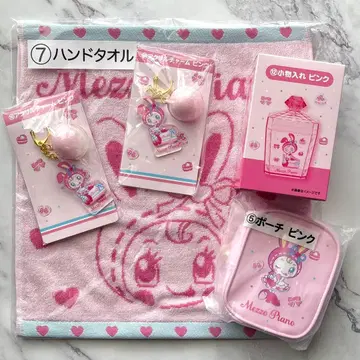 메조 피아노 제일복권 파우치 참 소품함 핸드 타월