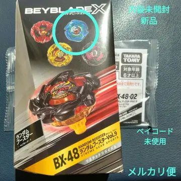 베이블레이드 버스트X 샤크 엣지 4-70 E 엘레베이트 랜덤 부스터