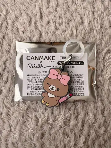 캔메이크 리락쿠마 콜라보 러버링 홀더 차이로이코구마