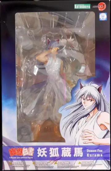 코토부키야 ARTFX J/유유백서 요호 쿠라마 PVC