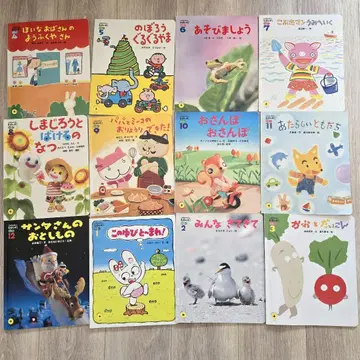 아이 챌린지 그림책 상자 2~3세 그림책 세트 12권