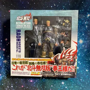 카이요도 북두의 권 레볼루션 라오우 북두무쌍 Ver.