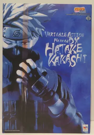 메가하우스 바리어블 액션 히어로즈 DX 하타케 카카시