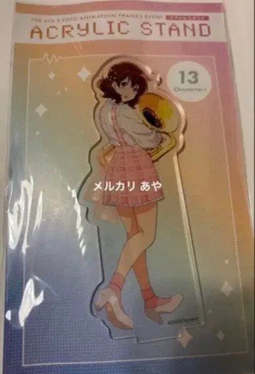 황 전 쿠미코 울려라! 유포니움 아크릴 스탠드 아크스타