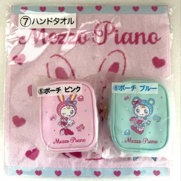 메조피아노 복권 파우치 2점 핸드 타월