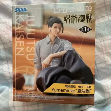 미개봉 Yumemirize 주술회전 회옥옥절 게토 스구루 피규어