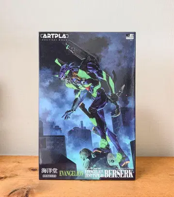 카이요도 아트플라 ARTPLA 에반게리온 초호기 '폭주'