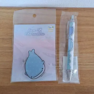 No.646 산엑스 진베에 씨 볼펜, 키링 회장 한정품