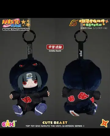 우치하 이타치 봉제 인형