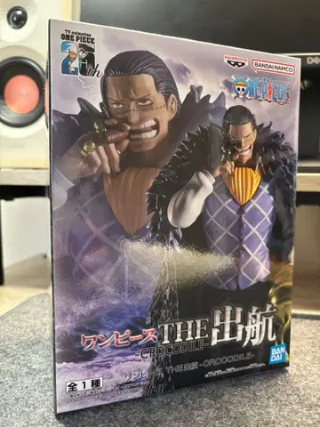 원피스 THE 출항 CROCODILE