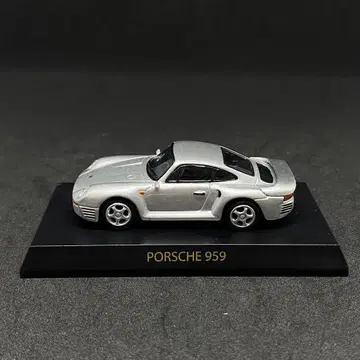 1/64 교쇼 포르쉐 959 실버