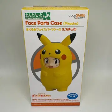 넨도로이드 모아 피카츄 키구루미 페이스 부품 케이스 포켓몬