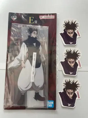 제일복권 주술회전 사멸회유 E상 쵸소우 빅 아크릴 스탠드 스티커