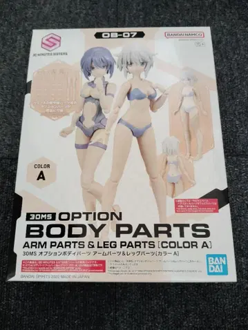 30MS 옵션 바디 OB 07 [ A]