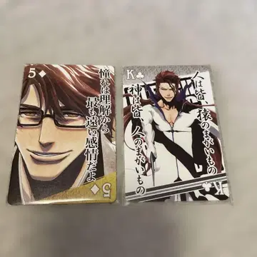 BLEACH 아이젠 소스케 명언 카드놀이
