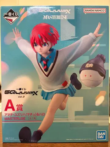 제일복권 기동전사 건담 지크액스 바닥 A상