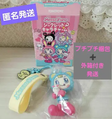 새상품 메조피아노 시크릿 캐릭터 참 블루 베리에짱