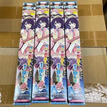 SHOW BY ROCK!! 쇼우바이락 클리어 포스터 4개 미개봉 새상품