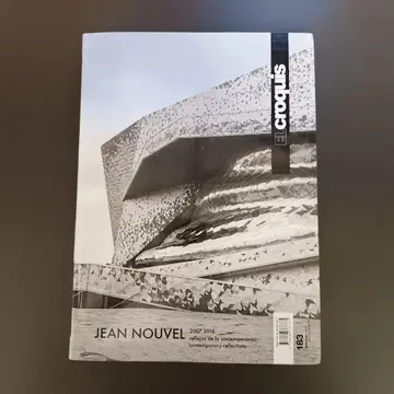[ 희귀본 ] el croquis 183 JEAN NOUVEL