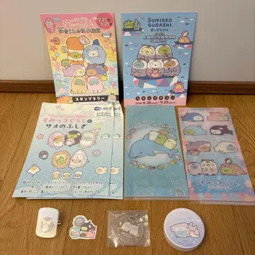 스미코구라시 수족관 죠에츠 오아라이 센다이 키링 마그넷 씰