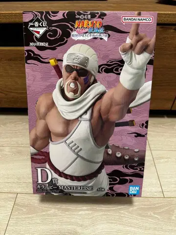 NARUTO D상 킬러 비 MASTERLISE BANDAI 미개봉