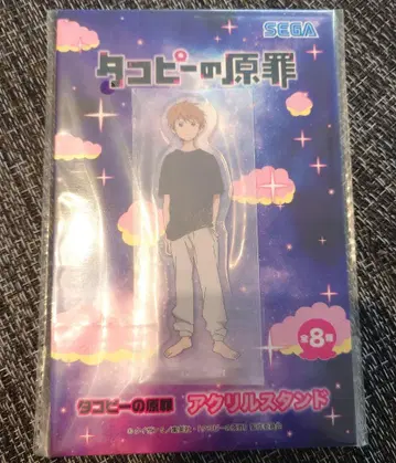 [ 미개봉 새상품 ] 타코피의 죄악 히가시 준야 아크릴 스탠드