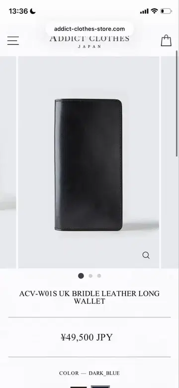 에딕트클로즈 브라이들 레더 롱 월렛 블랙