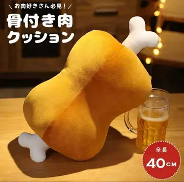뼈 달린 고기 쿠션
