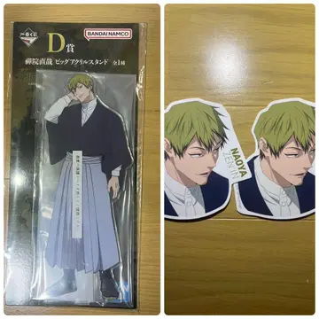 제일복권 주술회전 사멸회유 D상 젠인 나오야 빅 아크릴 스탠드 스티커