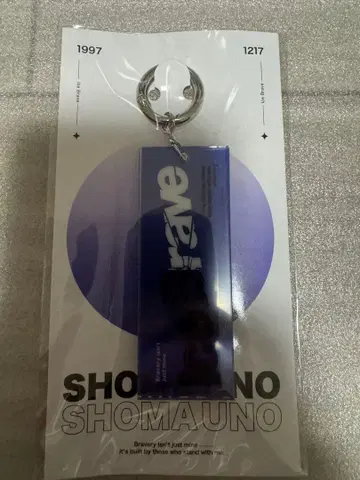 우노 쇼마 키링 icebrave