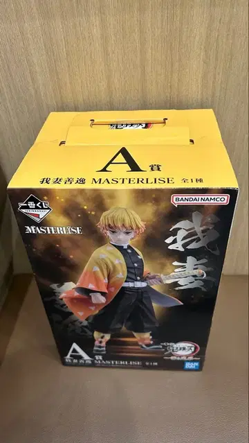 제일복권 귀멸의 칼날 A상 아가츠마 젠이츠 피규어