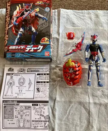 가면라이더 듀크 드래곤 에너지 암즈 암즈 체인지