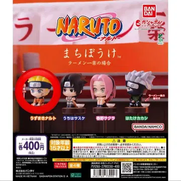 기다림 NARUTO 가챠 우즈마키 나루토