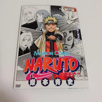 NARUTO 나루토 극장 입장자 혜택 DVD & 카드 포함