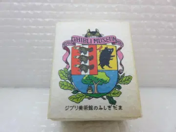 [ 익명 배송 ] 지브리 미술관 후시기다마 네이비
