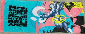 Mrs. GREEN APPLE 젠진 타월