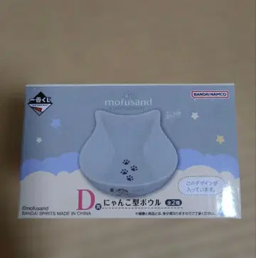 제일복권 mofusand 냥코들과 파자마 파티 D상 냥코형 보울