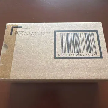 SHFiguarts 가면라이더 파이어갓챠드 데이브레이크