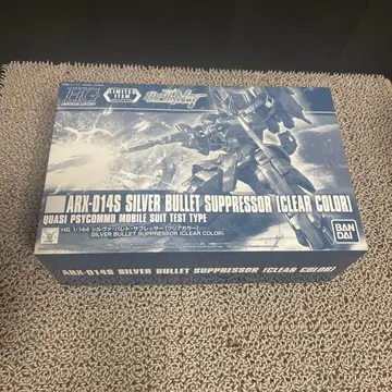 HG 1/144 실바 발레토 소음기 클리어