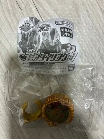 미개봉 오레인저 센타이 링