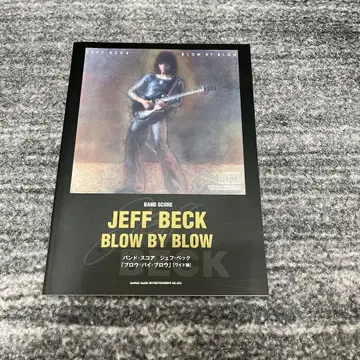 제프 벡 [ 블로우 바이 블로우 ] 와이드판