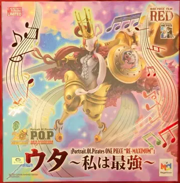 메가하우스 P.O.P. RE-MAXIMUM 우타 ~나는 최강~