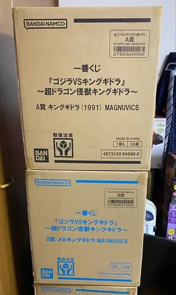 제일복권 킹기도라