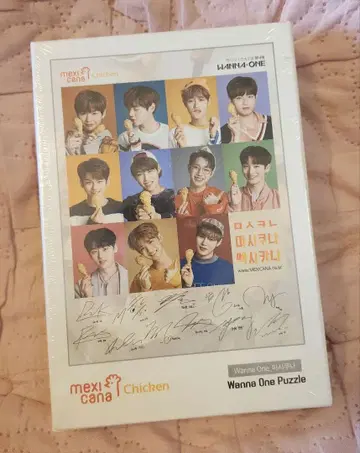 워너원 멕시카나 퍼즐