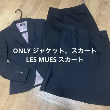 ONLY LES MUES 온리 레 뮤 수트 5호 9호 S