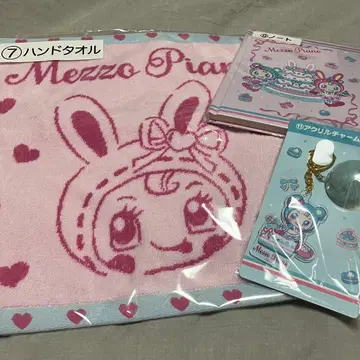 메조 피아노 복권 노트 아크릴 참 핸드 타월