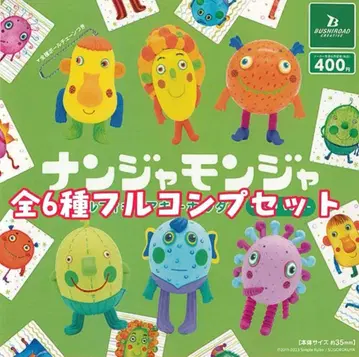 난쟈몬쟈 캡슐 피규어 키링 미도리 vol.1 컴플리트