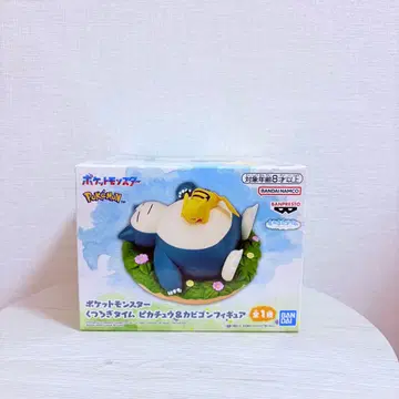 포켓몬스터 포켓몬 쿠츠로기 타임 피카츄&카비곤 피규어