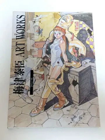 우메즈 타카오미 ARTWORKS 쿠쥬크